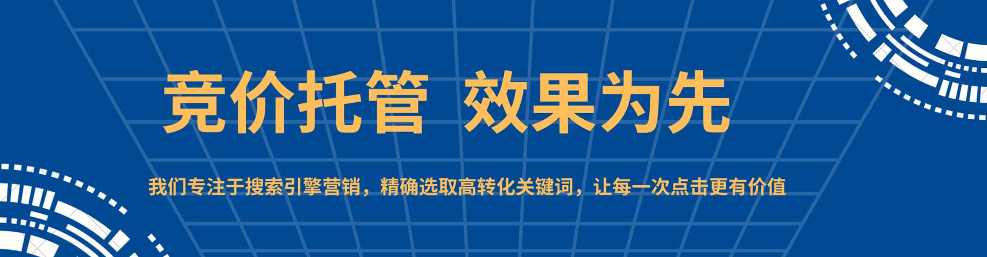 西岗信息流优化