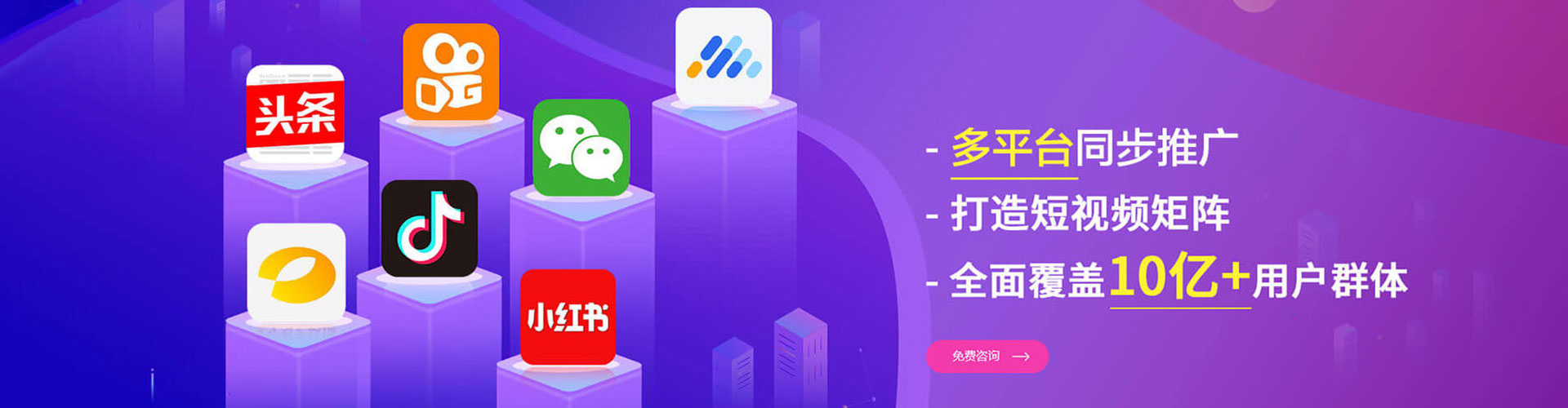 西岗sem投放