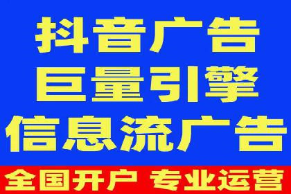 返点政策解读与实战：信息流广告开户新篇章