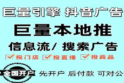 百度推广返点政策解读及案例分析
